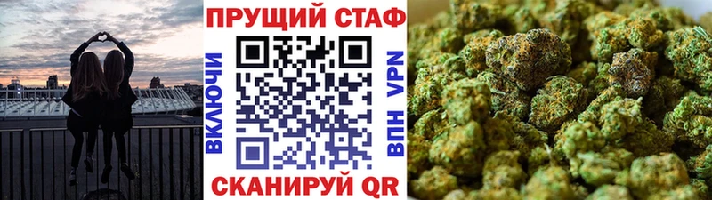 Купить закладку Кокаин Меф мяу мяу Гашиш Канабис Нарткала