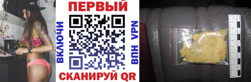 Купить  Нарткала  АМФ 98% 