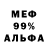 Амфетамин 97% sm apD