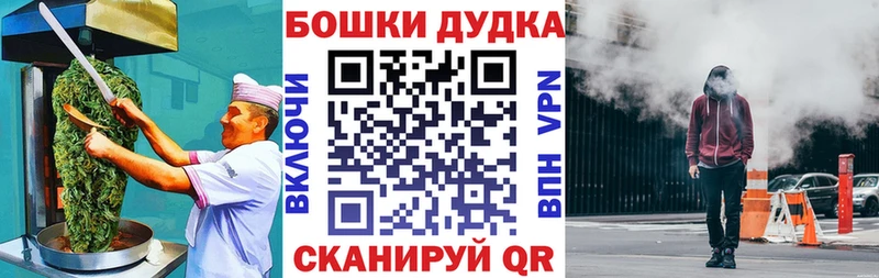 Печенье с ТГК марихуана  Купить где  Нарткала 
