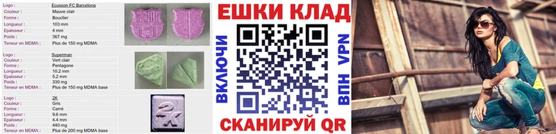 Купить где  Нарткала  Экстази таблы 