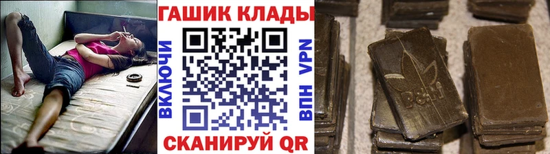 ГАШ убойный  Купить где  Нарткала 