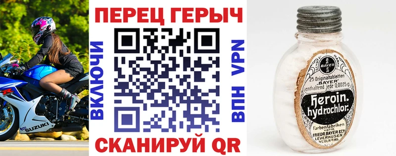 Купить  Нарткала  Героин Heroin 