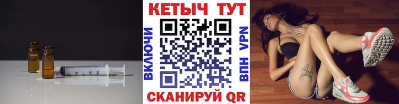 Купить  Нарткала  Кетамин VHQ 