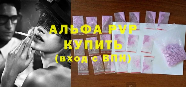 мескалин Верхний Тагил