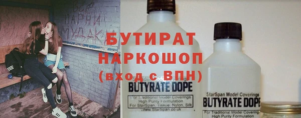 мескалин Верхний Тагил