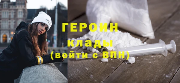 скорость mdpv Бронницы