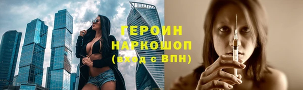 скорость mdpv Бронницы