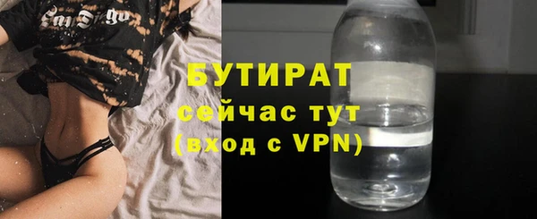 PSILOCYBIN Бородино