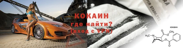 дживик Бугульма