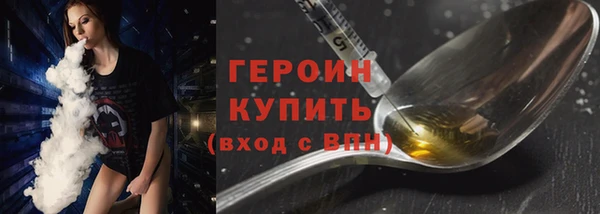 PSILOCYBIN Бородино