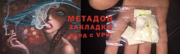 мескалин Верхний Тагил