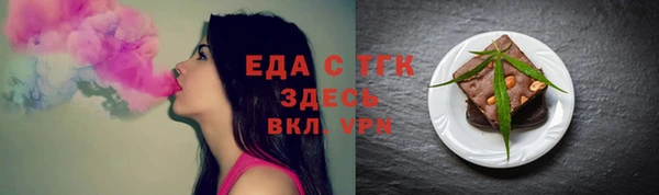 мескалин Верхний Тагил