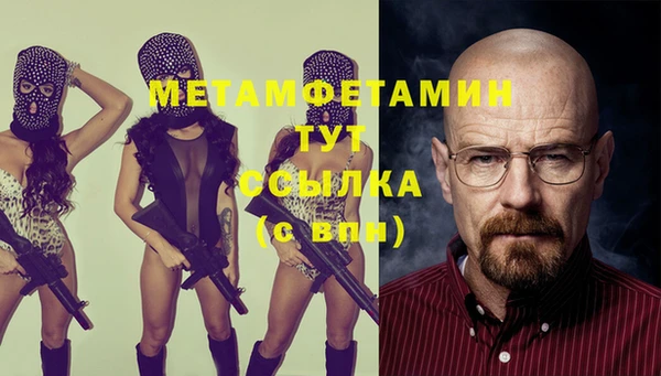 эйфоретик Верея