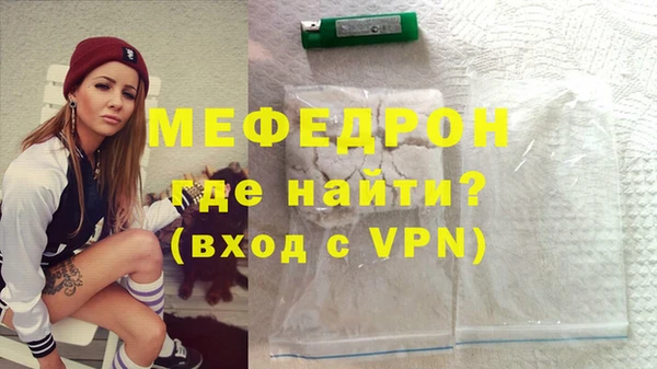 эйфоретик Верея