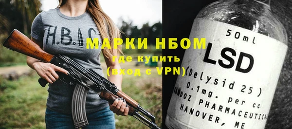 дживик Бугульма