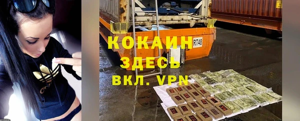 мескалин Верхний Тагил