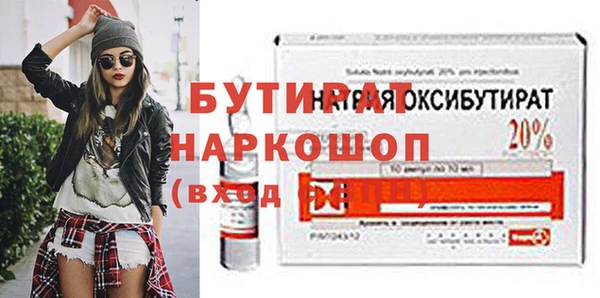 скорость mdpv Бронницы