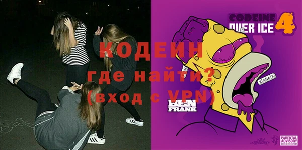 эйфоретик Верея