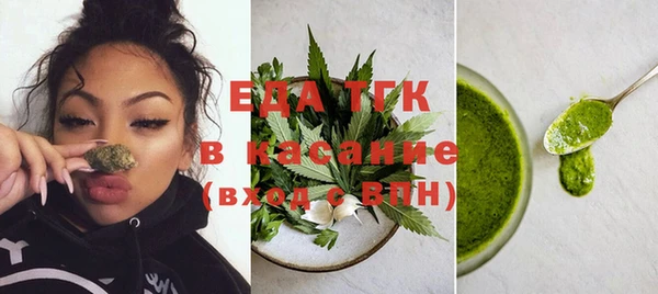эйфоретик Верея
