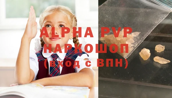 скорость mdpv Бронницы