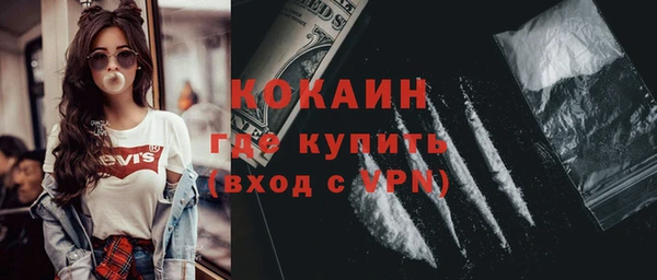 мескалин Верхний Тагил