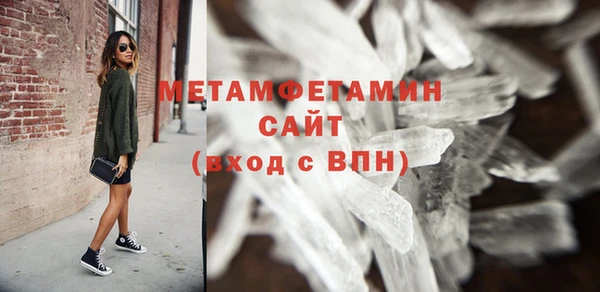мескалин Верхний Тагил