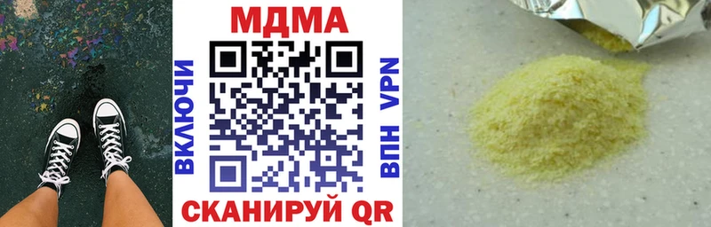 Купить где  Нарткала  МДМА кристаллы 