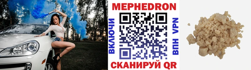 МЕФ  Нарткала