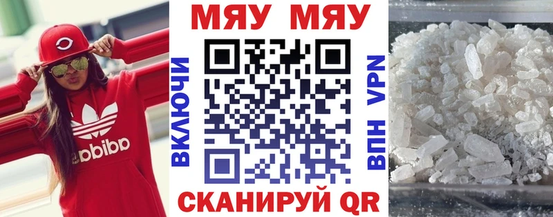 МЯУ-МЯУ мука  Купить где  Нарткала 