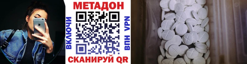 Купить  Нарткала  МЕТАДОН белоснежный 