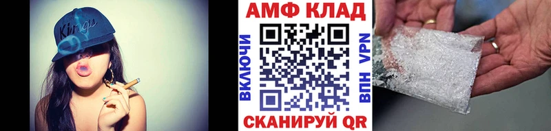 Первитин Methamphetamine  Купить где  Нарткала 
