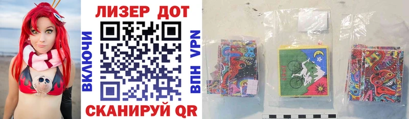 Марки 25I-NBOMe 1,8мг  Купить закладки  Нарткала 